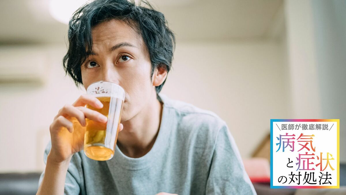 【アルコール依存症】休日｢昼飲み｣がリスクの訳 心当たりがある人は､チェックリストで確認を | ｢病気｣と｢症状｣の対処法 | 東洋経済オンライン