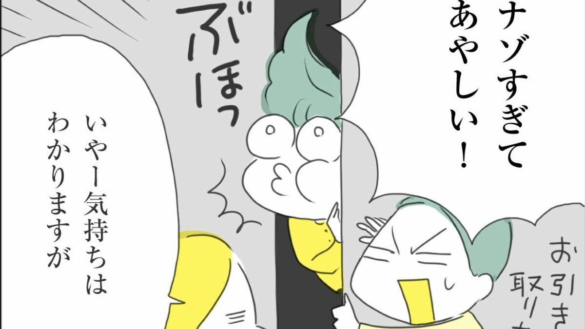 ｢無料で家に訪問って怪しすぎ!?｣ 孤立するママパパと"一緒に家事育児"するボランティアの正体 | ライフ | 東洋経済オンライン