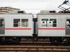 鋼製車の3619号（左）とアルミ車3101号の連結部分。