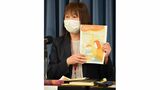 調査によると、不登校をきっかけに3割の家庭で世帯収入が減っていることがわかった（画像：不登校新聞）