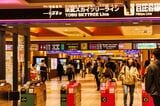 中央改札前から改札内コンコースを望む。人通りが絶えることのないターミナルらしい風景だ（撮影：鼠入昌史）