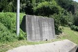 （新線）浜田―石見今福間：断崖山トンネル（未完成）の今福寄りに残る、橋台らしき構造物（筆者撮影）