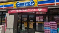 「思い出される2007年の偽装ラッシュ」「コンビニチェーンの闇か…」ミニストップの消費期限偽装が示す《コンビニ経営の問題点》