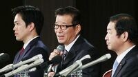 大阪都構想､｢住民投票否決｣で菅首相の大打撃 維新は党勢失速､松井市長の政界引退が痛手に