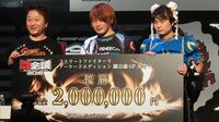 eスポーツの高額賞金､阻んでいるのは誰か 消費者庁は｢景品表示法は問題なし｣との見解