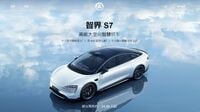 中国EV市場､｢新型車を赤字販売｣の苛酷な実態 シャオミの攻勢に､ファーウェイが対抗値下げ