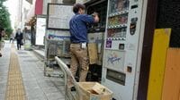 自販機オペレーター｢残業代未払い｣の残酷物語 休憩なしで帰宅は深夜､知られざる過重労働