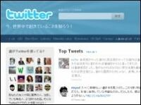 Twitterに頭を抱えるすべての担当者へ《それゆけ！カナモリさん》