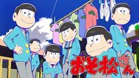｢おそ松さん｣急進！Hulu人気動画ランキング 首位は2カ月連続で｢ウォーキング･デッド｣