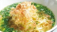 ｢女子ラーメン｣は､全く別のご馳走だった 味も空間も別格！デートにも使える店6選