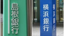 地銀｢困窮度｣ランキング！｢金利ある世界｣で好業績に沸く銀行､含み損拡大や預金流出に苦しむ銀行の｢二極化｣が加速