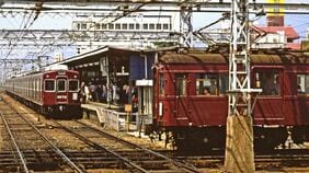 昔も今も変わらない｢マルーン｣､阪急電車の記憶