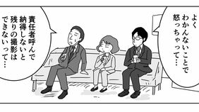 ｢責任者呼ばないと撮影しない｣現場で大御所俳優がブチギレ！ 子どもの晴れ舞台を諦めるか…彼が下した"決断"