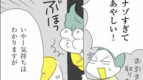 ｢無料で家に訪問って怪しすぎ!?｣ 孤立するママパパと"一緒に家事育児"するボランティアの正体