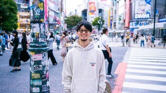 すごいベンチャー【89】MOSH