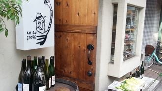 Best Natural Wine Bars and Shops in Tokyo