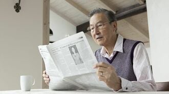 認知症リスクを下げる｢新聞の読み方｣のコツ2つ