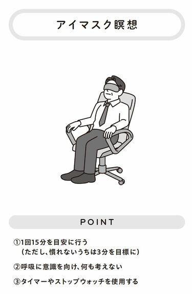 視力の低下｣4つの分類と