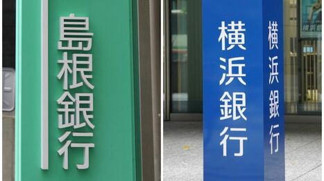 地銀｢困窮度｣ランキング！｢金利ある世界｣で好業績に沸く銀行､含み損拡大や預金流出に苦しむ銀行の｢二極化｣が加速