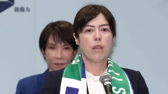 小野田紀美