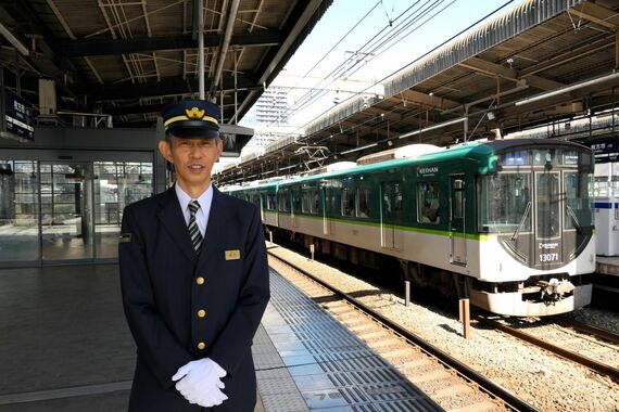 京阪電車 枚方市駅長