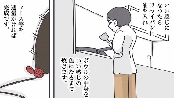 『丁寧ならぬ暮らし』