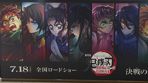 ポスター