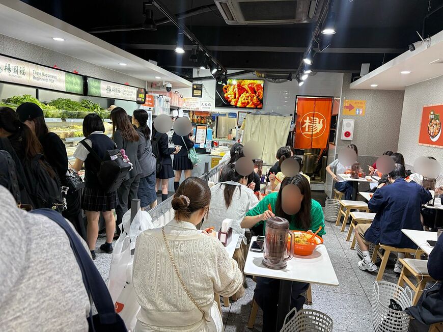 楊國福麻辣湯