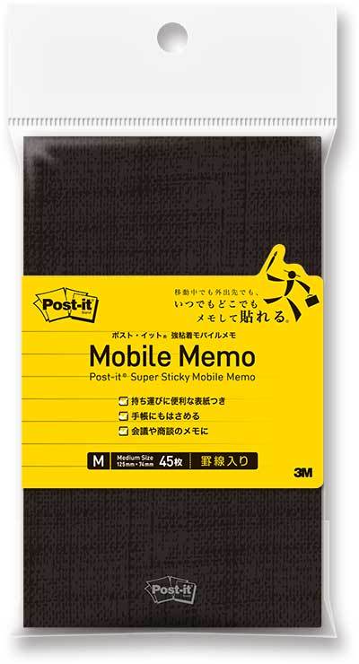ポスト・イット®強粘着モバイルメモ／Mサイズ  罫線入り45枚／メーカー希望小売価格:500円（+税） ※詰め替え用もあり