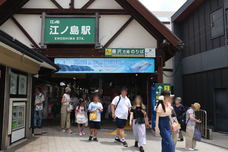 平日の江ノ電江ノ島駅（筆者撮影）