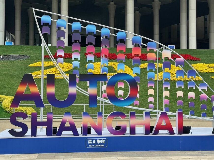 オート上海は、北京のオートチャイナと交互に隔年で開催されている大きな規模のショー（筆者撮影）