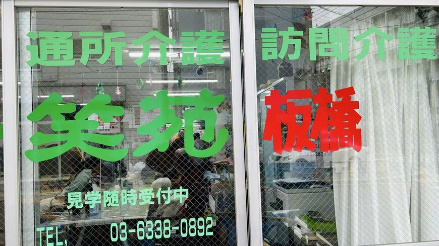 一笑苑