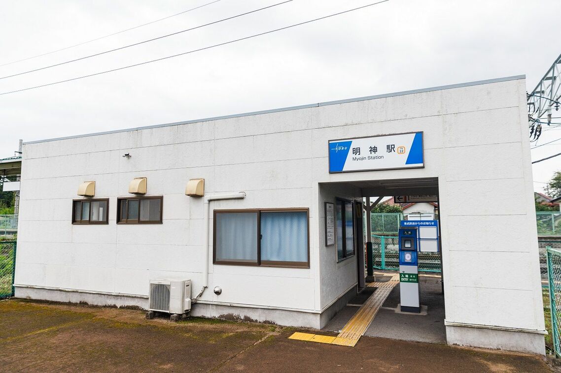 明神駅の駅舎