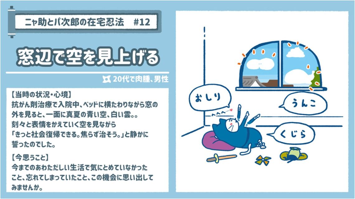 がん経験を 関西の笑い に包む43歳男性の人生 働き盛りでがんになった人たちの行動 東洋経済オンライン 社会をよくする経済ニュース