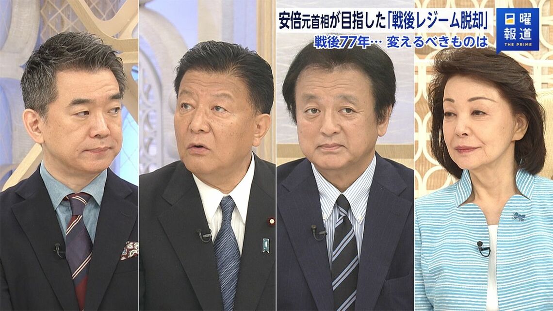 安倍元首相が訴えた「戦後レジームからの脱却」と、日本が占領下の枠組みに縛られる現実（画像：FNNプライムオンライン）