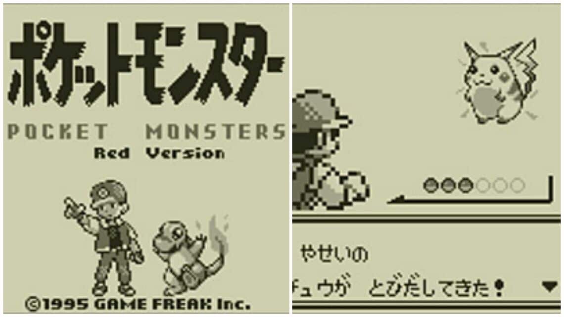 ポケモンのプレー画面