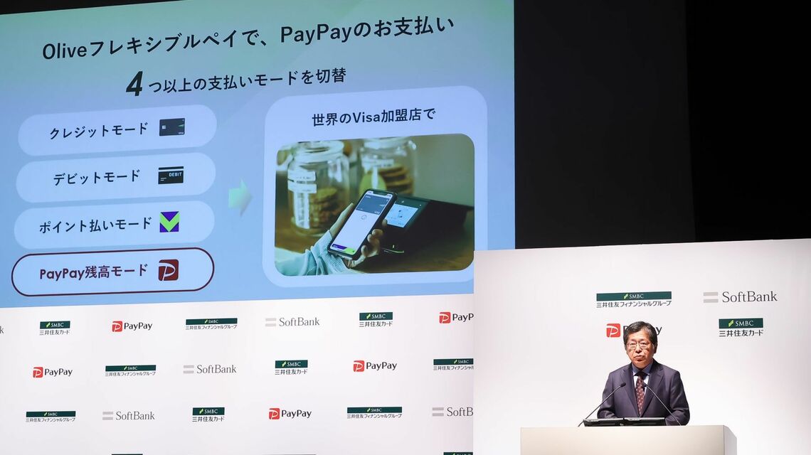 オリーブにPayPay残高払いを加えることを説明する三井住友カードの大西幸彦社長（写真：今井康一）