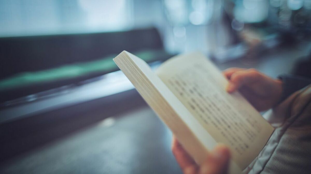 林望｢本は再読､三読にこそ価値がある｣ 世阿弥の教えに学ぶ､人生の節目で"新たな自分"に出会う読書の醍醐味 | キャリア・教育 | 東洋経済オンライン