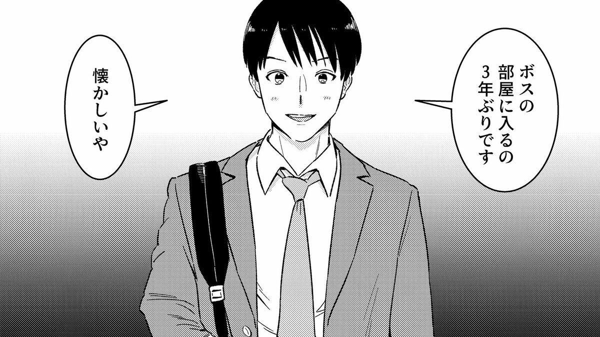 中学生が｢お金の講義｣を聞いて人生が変わった話 | マンガ きみのお金は誰のため | 東洋経済オンライン