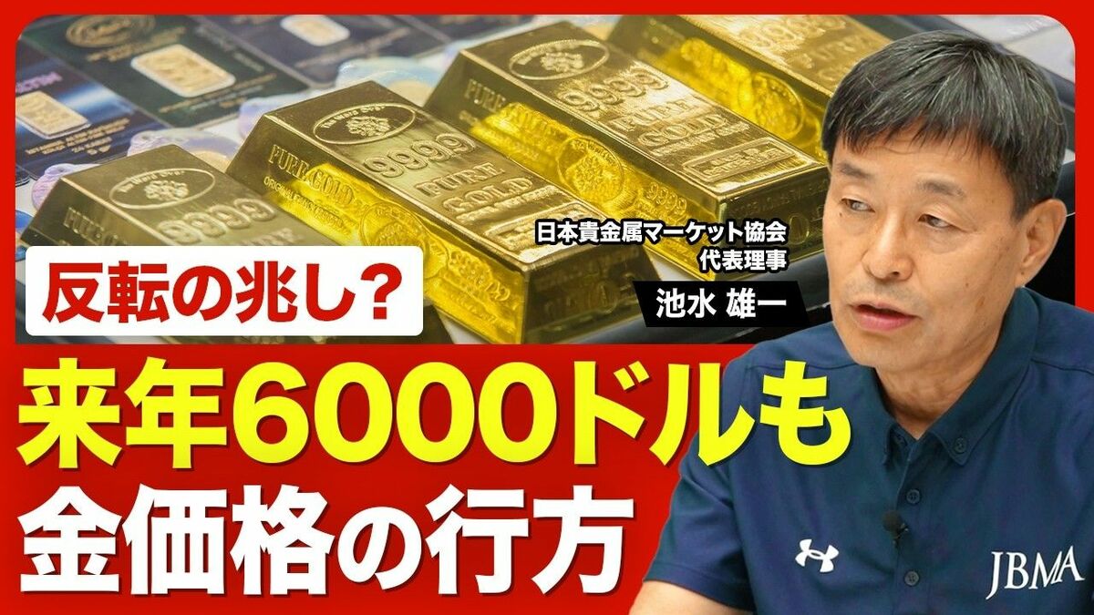 4000 ドル 日本 円