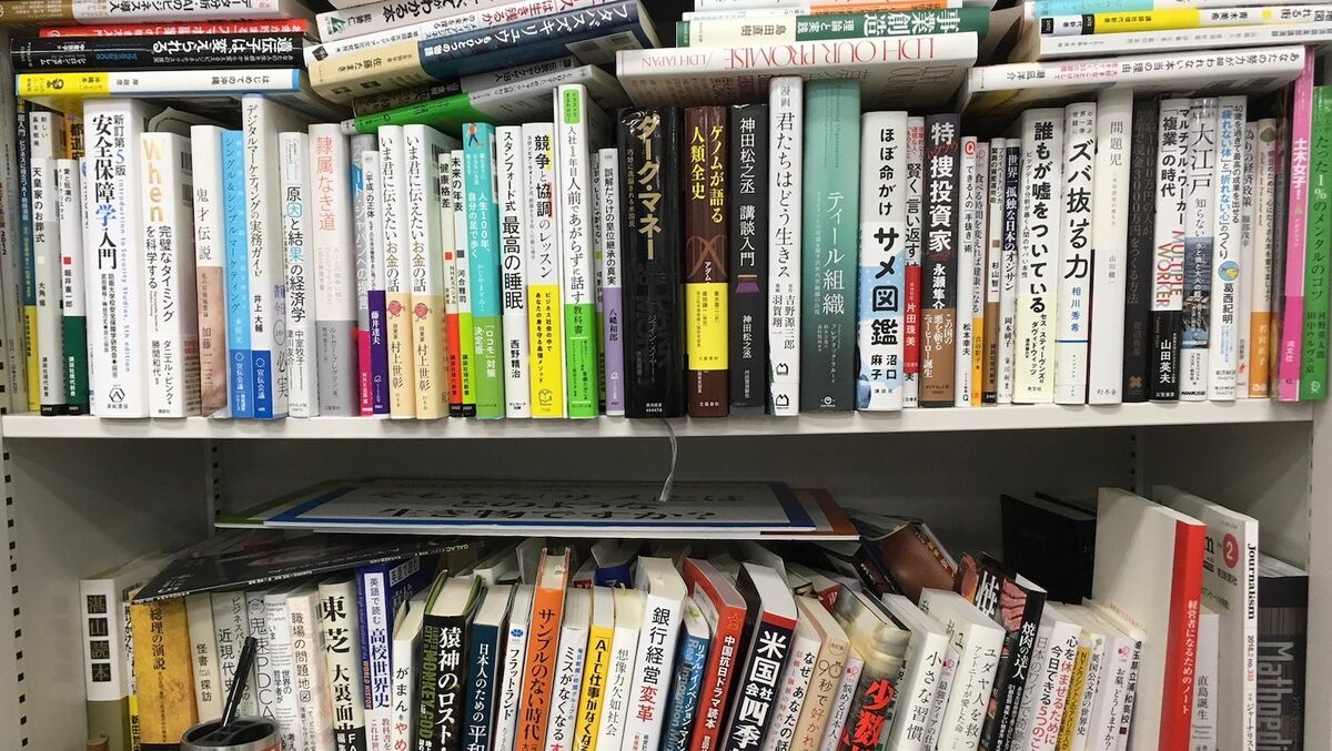 【8万円相当早いもの勝ち】ビジネス本まとめ売り 30冊！ アマゾンで売れたビジネス書｣トップ200冊 全体ではさくらももこさんの
