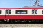 ドア横に車両番号が付け加えられた