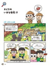 漫画