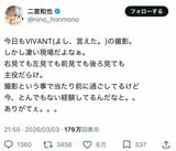 にの 二宮和也