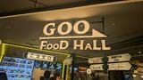 GOO FOOD HALL