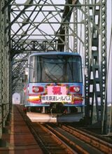 樽見鉄道の開業記念列車。ヘッドマークに「レールバス」の文字が見える（撮影：南正時）