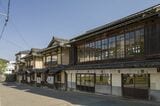 古民家や歴史的建物をホテル等に活用する愛媛県大洲市の街並み（写真：キタ・マネジメント）