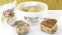 ｢ご飯を食べても痩せたい人｣に教えたい知恵 食物繊維が豊富な｢もち麦｣を知っていますか