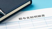 社長「給料を上げたのに、若手の離職が増えました･･･」コンサルタントが見た実例「給料の分、頑張って働いて」は通用しない