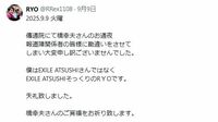 "そっくりさん系"ものまね芸人はなぜ危ういのか？　橋幸夫さん通夜で｢RYO炎上騒動｣が起きた必然